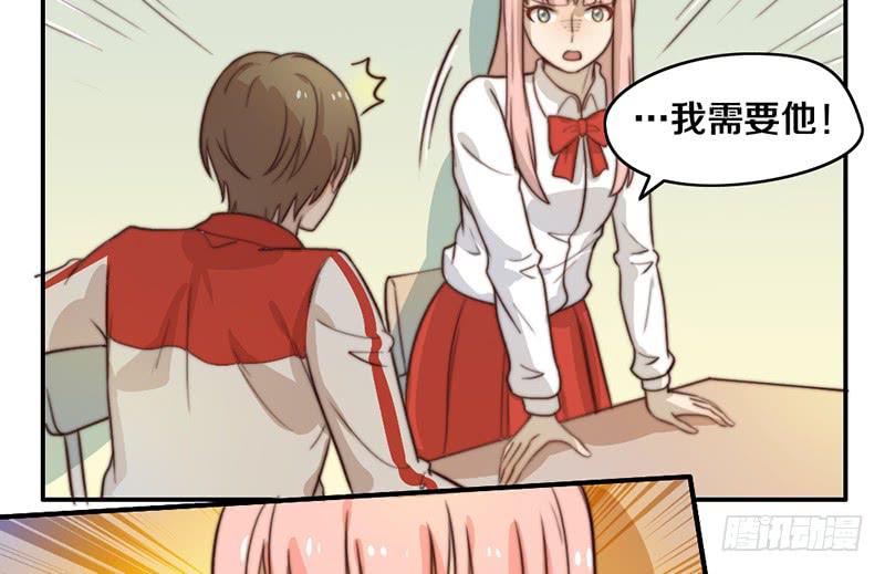 第28话 睡不着40