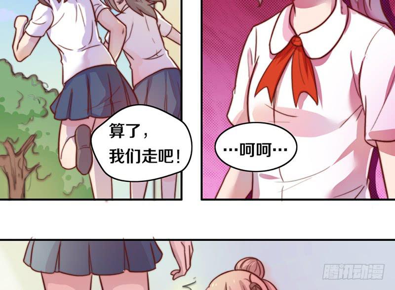 第11话 光明来临15