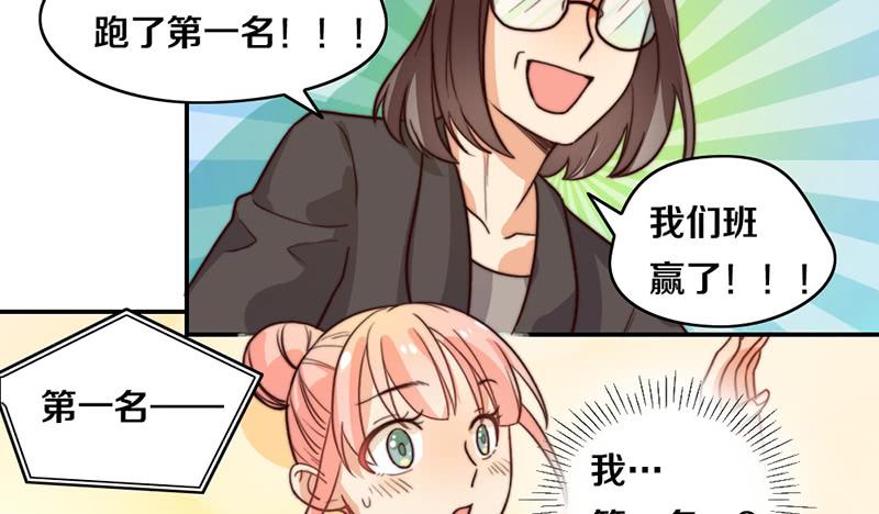 第25话 一言不合就抱抱21