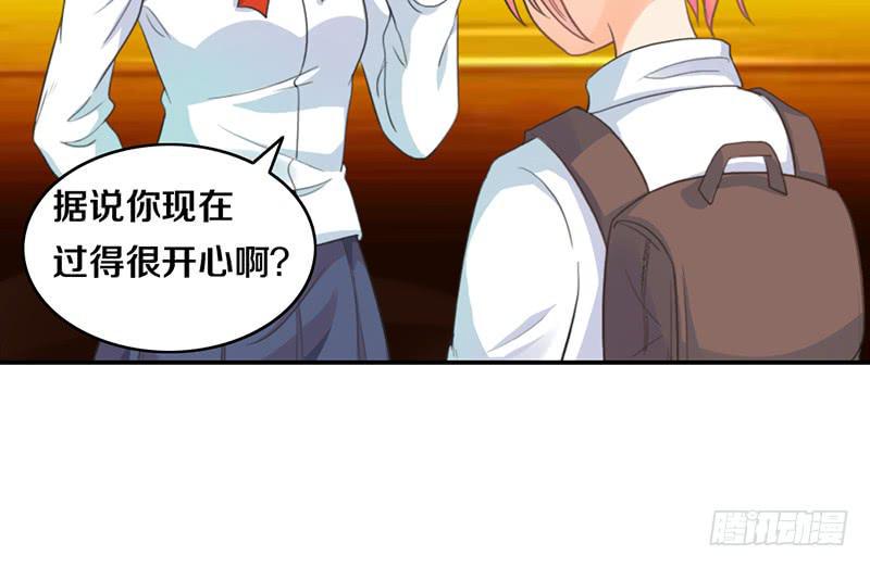 第13话 梦境守护者51