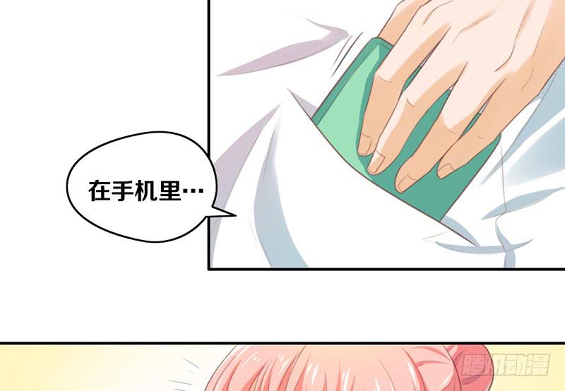 第14话 你点的狗粮已到24