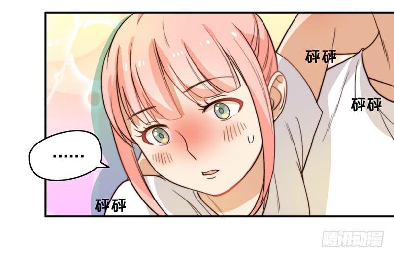 第25话 一言不合就抱抱33