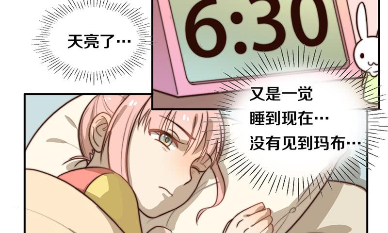 第28话 睡不着24