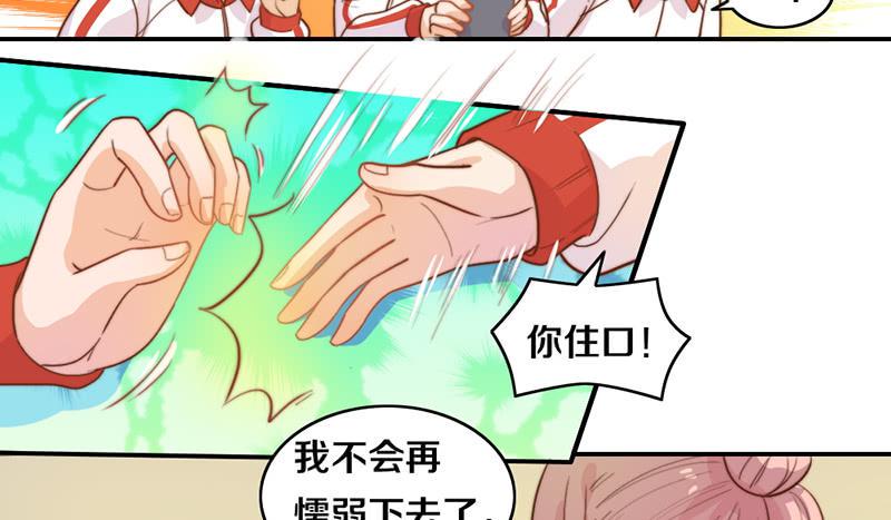 第18话 水落石出31