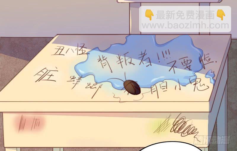 第14话 你点的狗粮已到54