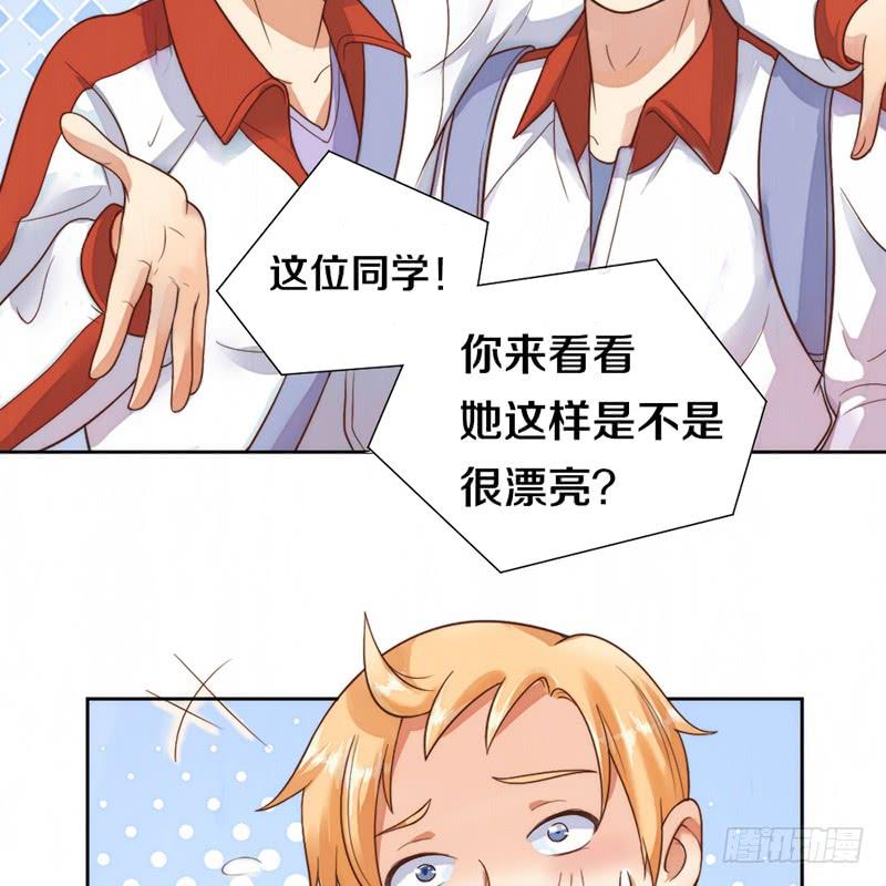 第4话 迎新晚会（上）22
