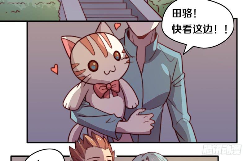 第34话 告白！36