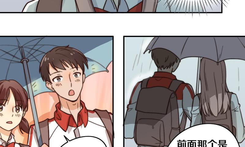 第26话 情书38