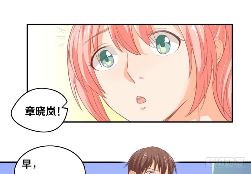 第14话 你点的狗粮已到14