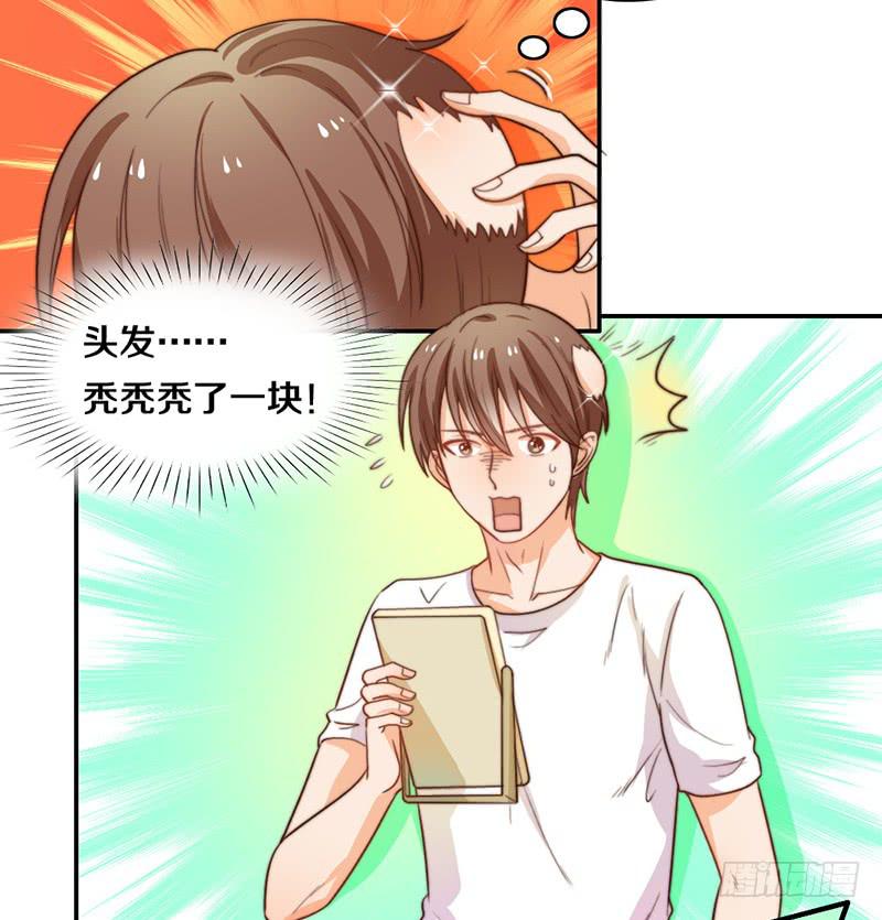 第19话 春梦了无痕7