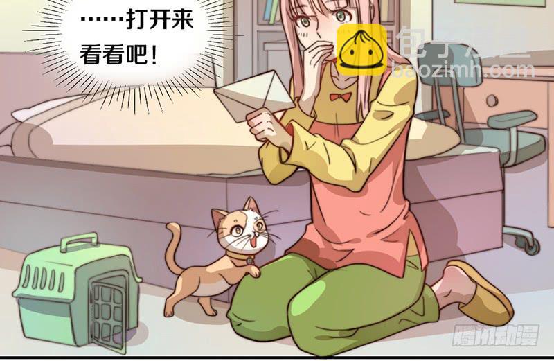 第30话 梦中的朋友3