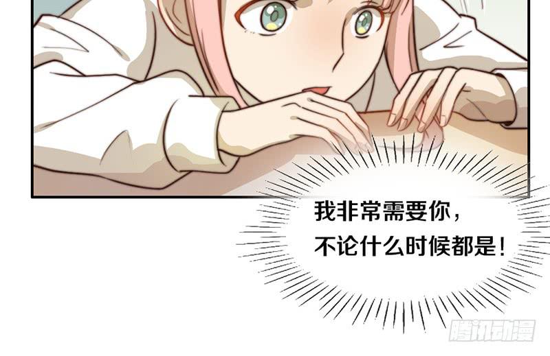 第28话 睡不着45