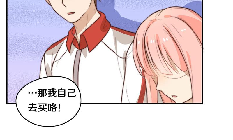 第28话 睡不着32