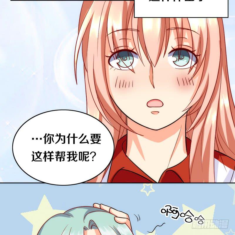 第4话 迎新晚会（上）39