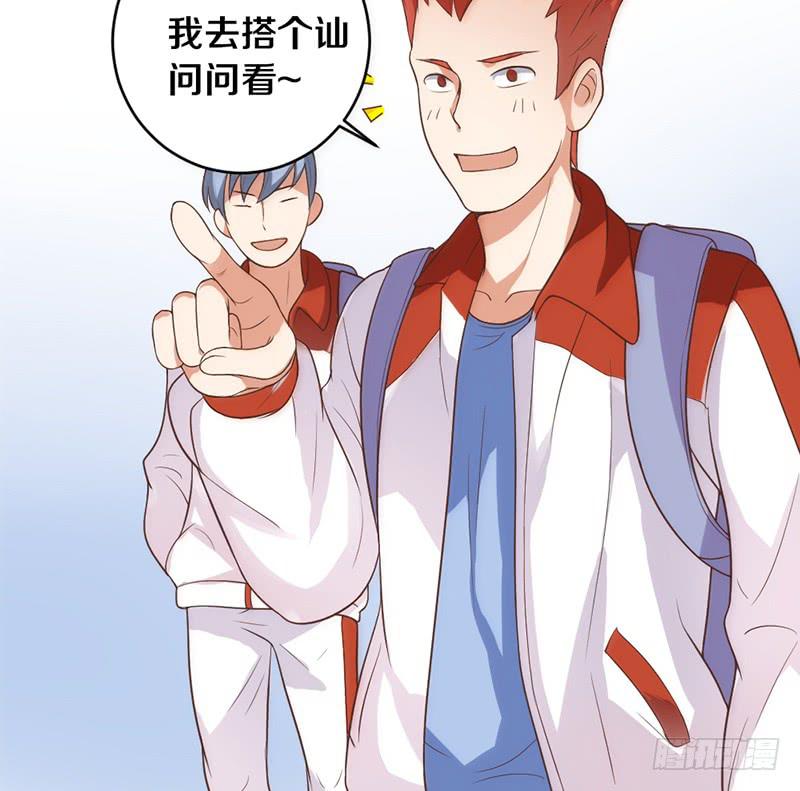 第4话 迎新晚会（上）27