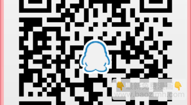 第31话 请和我谈恋爱52