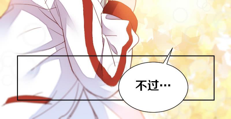 第1话 帅气小哥哥叫你起床19