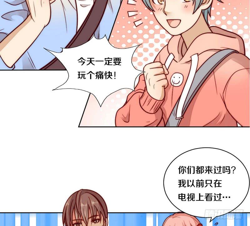 第6话 不要平稳要刺激13