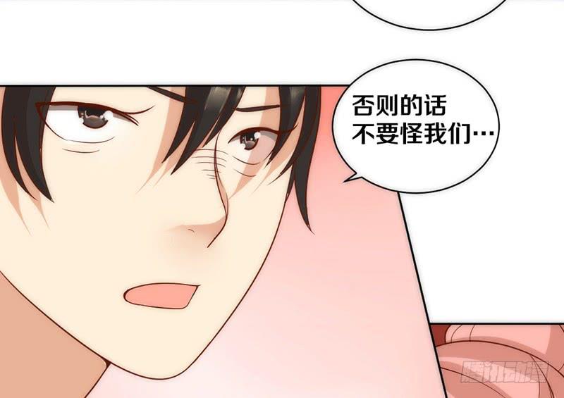 第8话 舞动青春26