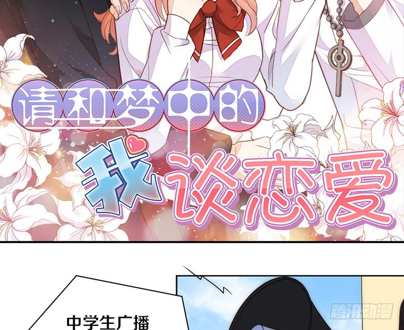 第8话 舞动青春1