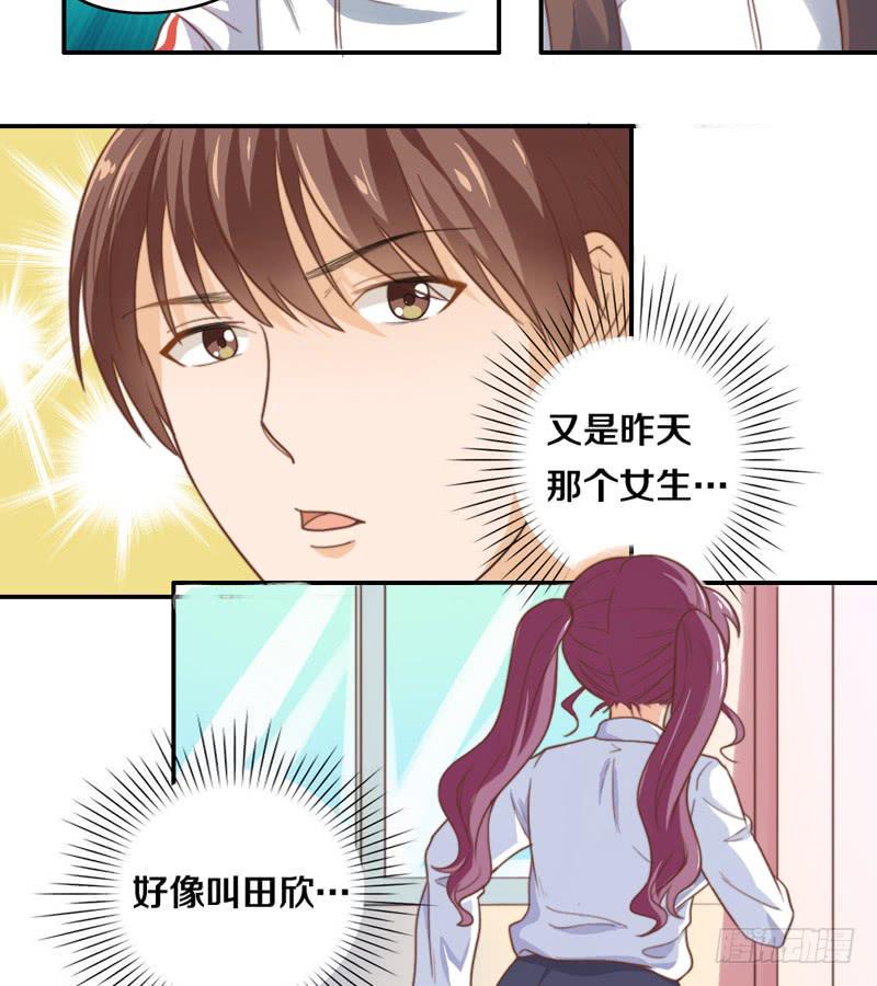 第15话 各个击破12