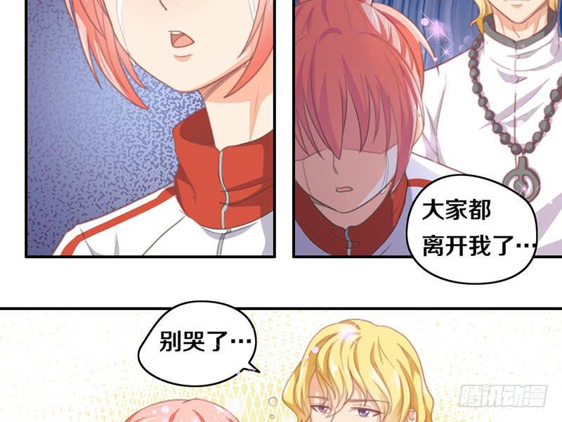 第14话 你点的狗粮已到7