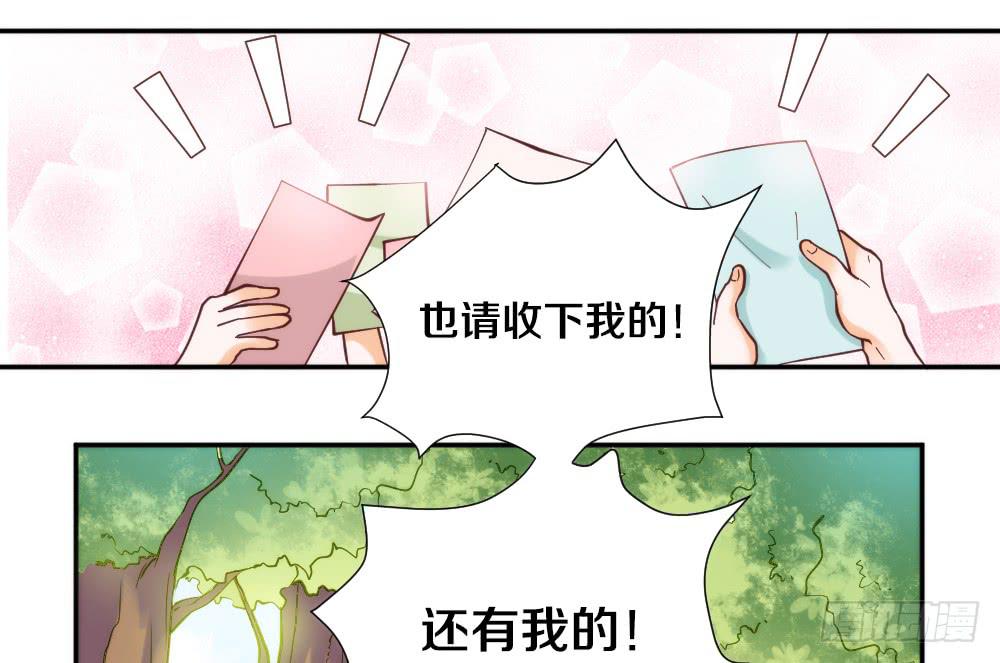第1话 帅气小哥哥叫你起床42