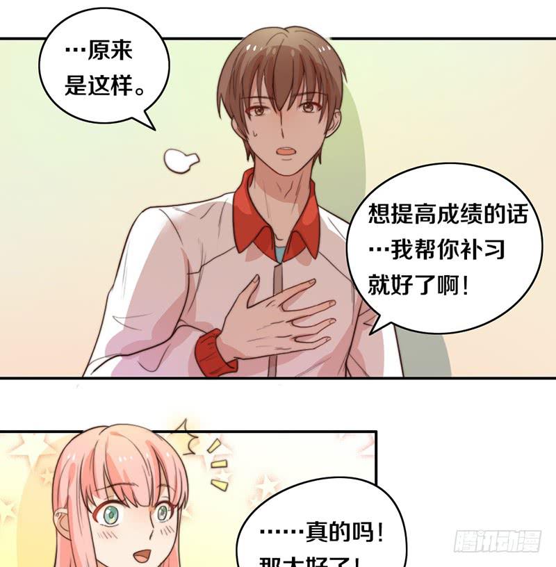 第21话 围攻28