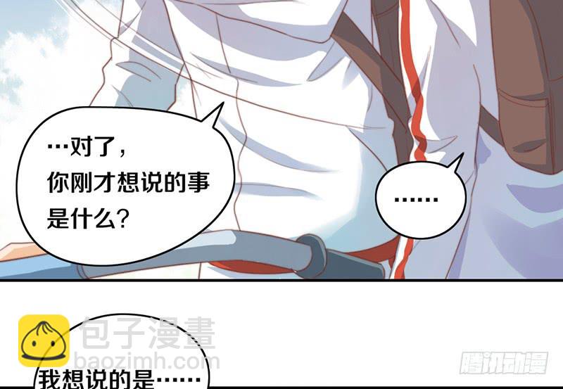 第14话 你点的狗粮已到36