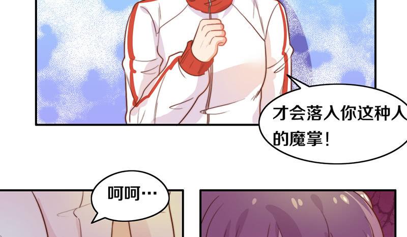 第18话 水落石出34