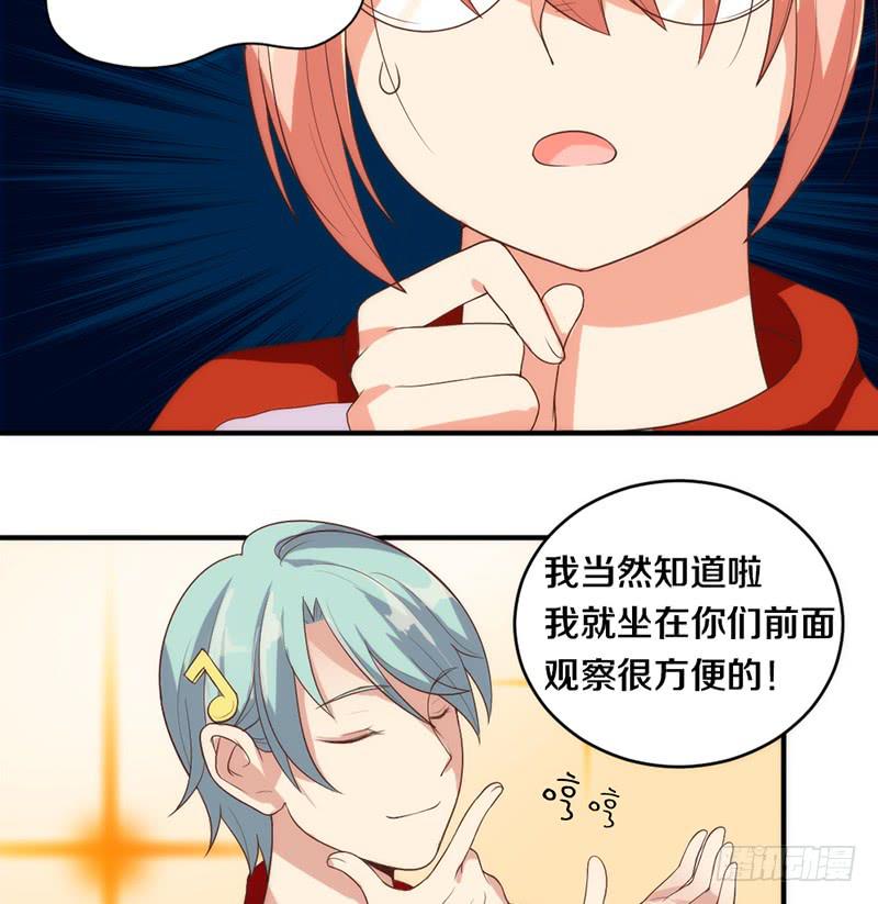 第4话 迎新晚会（上）14