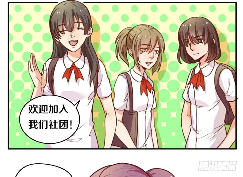 第11话 光明来临24