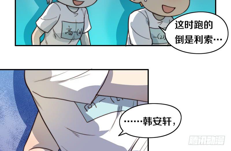 第25话 一言不合就抱抱30