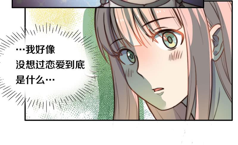 第26话 情书16