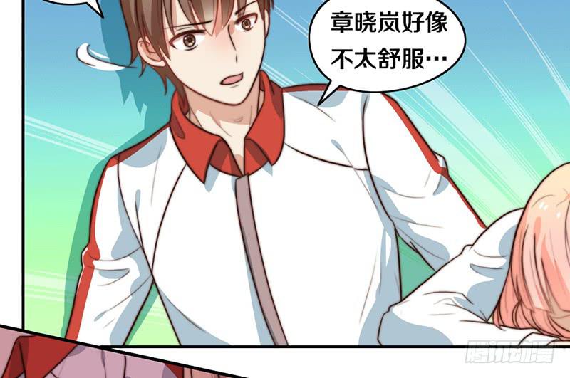 第28话 睡不着52