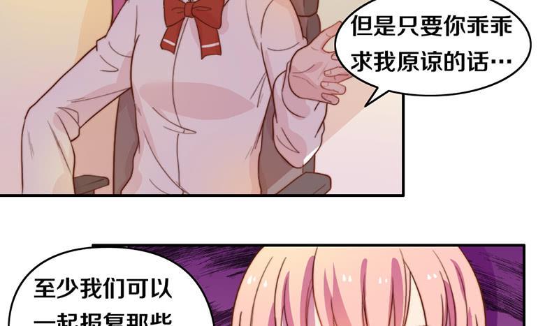 第18话 水落石出26