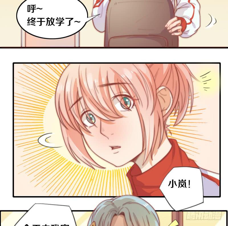 第10话 软绵绵的小姐姐2
