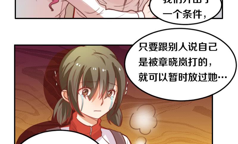 第18话 水落石出37