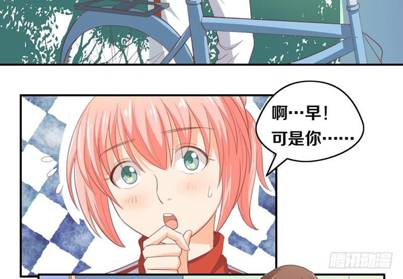 第14话 你点的狗粮已到16