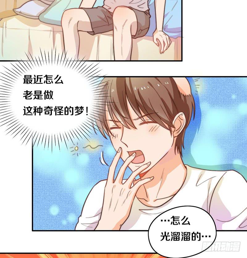 第19话 春梦了无痕6