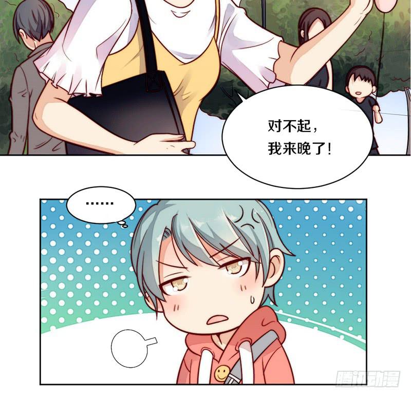 第6话 不要平稳要刺激3