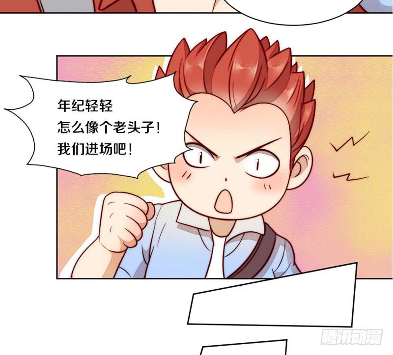 第6话 不要平稳要刺激10