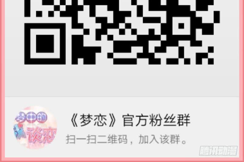 第28话 睡不着57