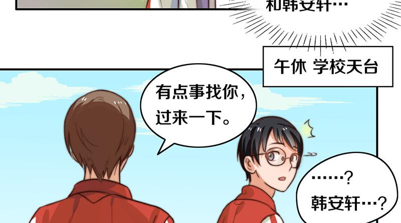 第27话 抓住你了40