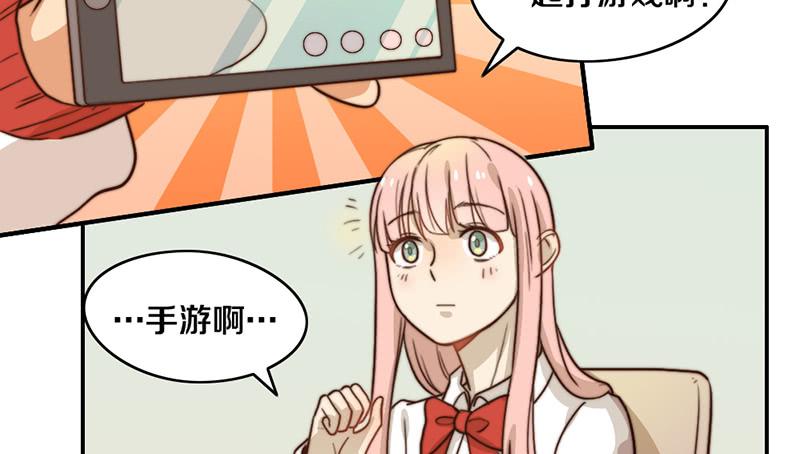 第28话 睡不着13