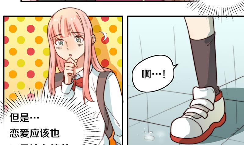 第26话 情书19