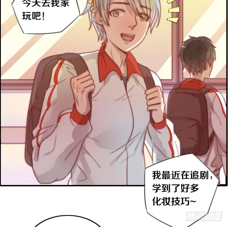 第10话 软绵绵的小姐姐3