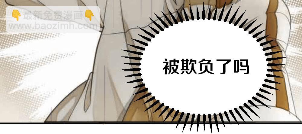 第1话 帅气小哥哥叫你起床70