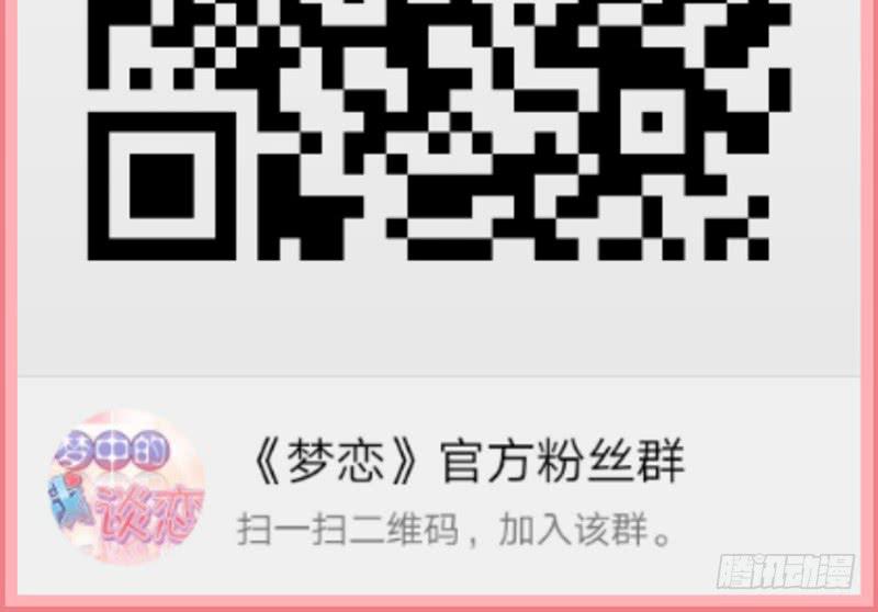 第25话 一言不合就抱抱60