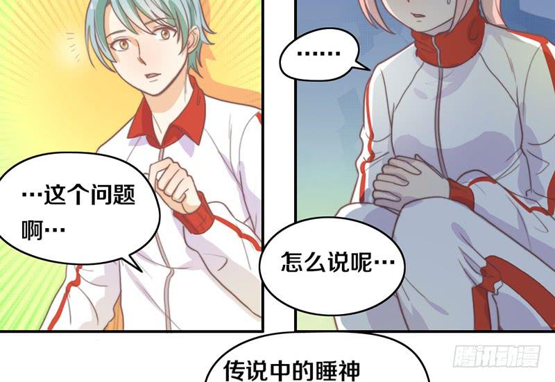 第17话 一波未平一波又起4